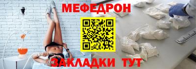 тгк Чебоксары