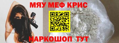 дмт Чебаркуль