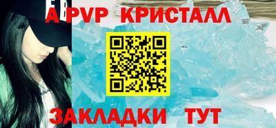 скорость mdpv Чапаевск