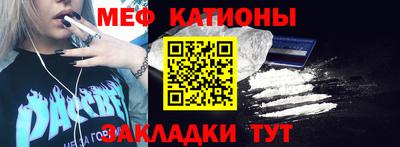 скорость mdpv Чапаевск