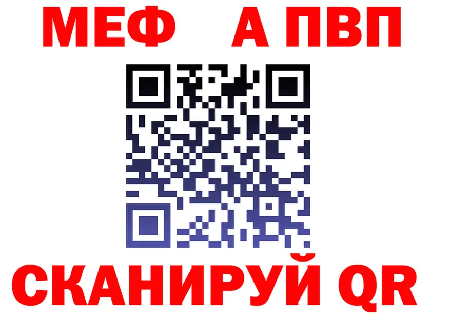 APVP СК КРИС зеркало площадка ссылка на мегу Бийск