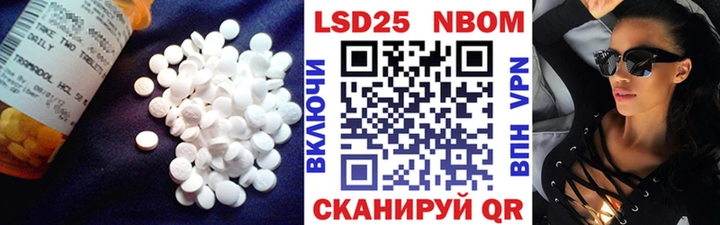 Лсд 25 экстази ecstasy  Бийск 