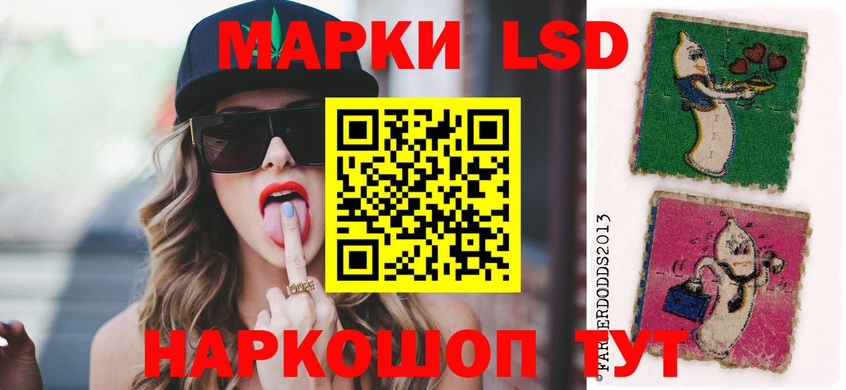 Бийск  Лсд 25 экстази кислота  Вход с VPN 