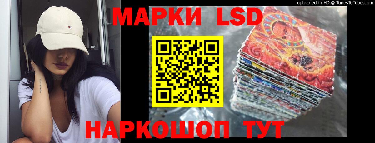 ЛСД экстази ecstasy Бийск