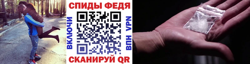 Первитин кристалл  omg зеркало  Бийск 