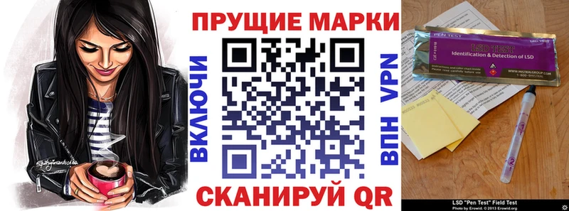 наркота  Бийск  Марки 25I-NBOMe 1,8мг 