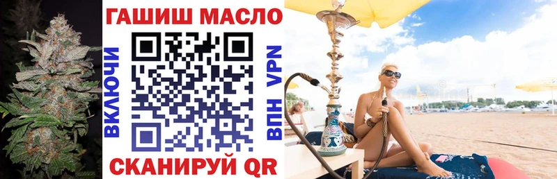 Дистиллят ТГК вейп с тгк Бийск