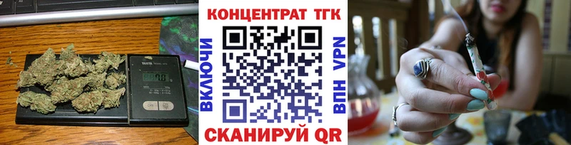 Дистиллят ТГК вейп  omg как войти  Бийск 