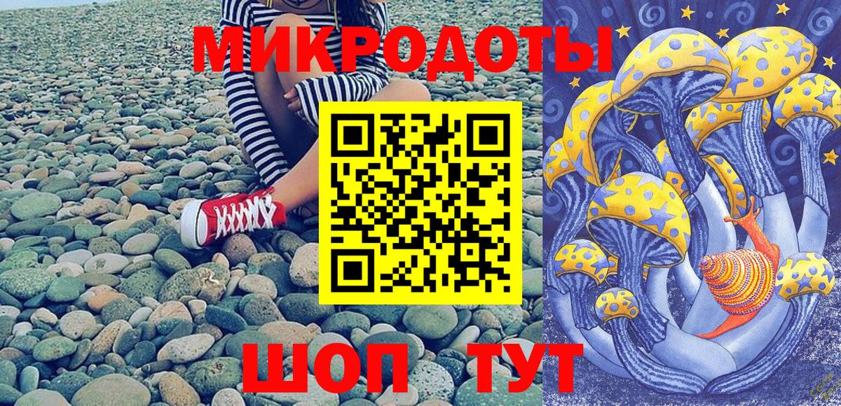 Бийск  Псилоцибиновые грибы прущие грибы  Вход с VPN 